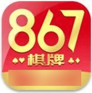 867cc棋牌