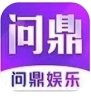 问鼎大舞台app官网网址入口手游