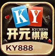开元ky888棋牌入口