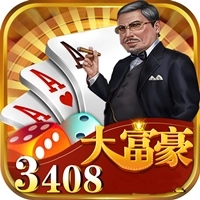 大富豪棋牌2