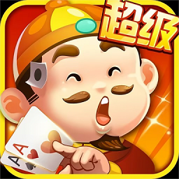公社斗地主新版2025app