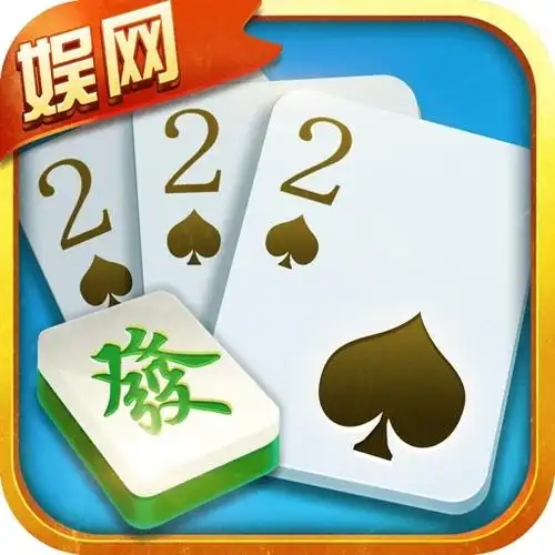 大连娱网棋牌官方最新版