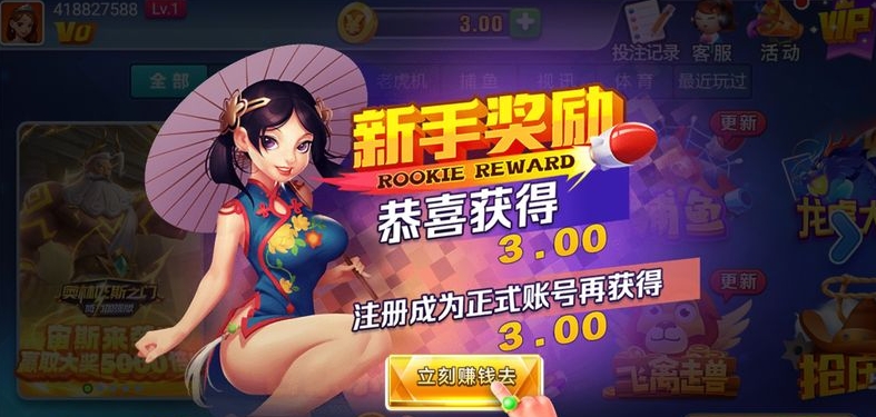 艾彼棋牌ios版最新版