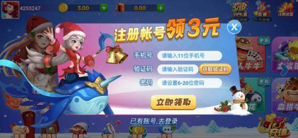 777水果机大满贯小三元