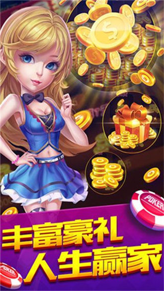 炸金花app下载免费最新版app2025