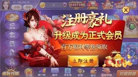 327669.cσm盛世棋牌2最新版