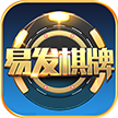易发棋牌苹果版