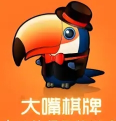 通化大嘴棋牌