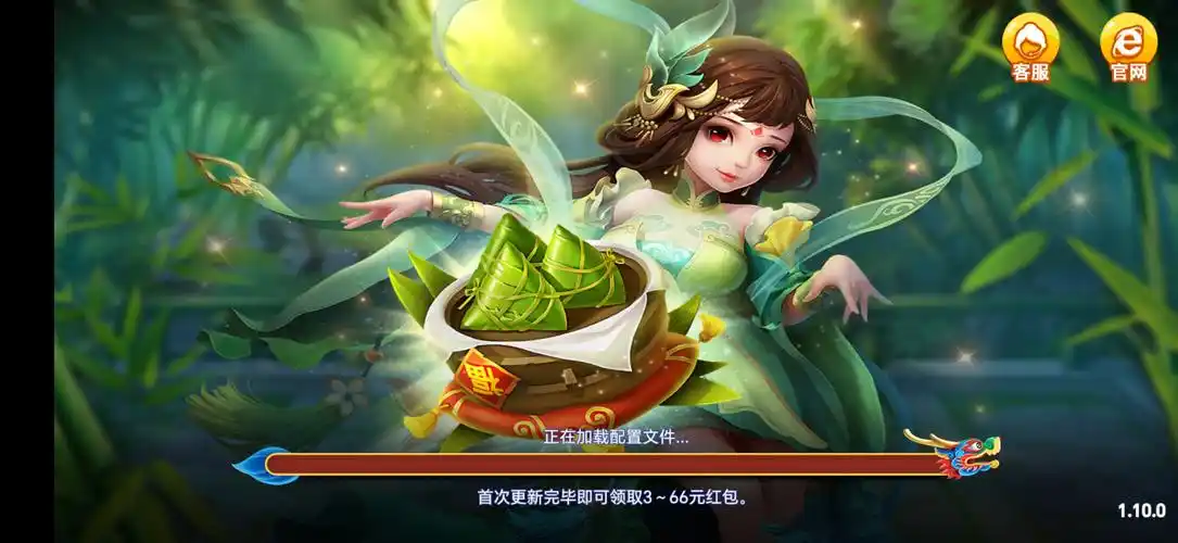 端午棋牌正版