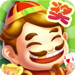 多趣斗地主赢话费