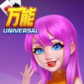 万能棋牌6.1.0最新版