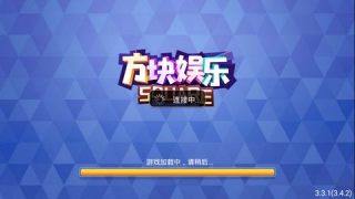 方块棋牌最新版