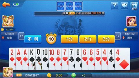 宾利棋牌16787cc多版本大全