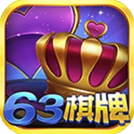 63game棋牌