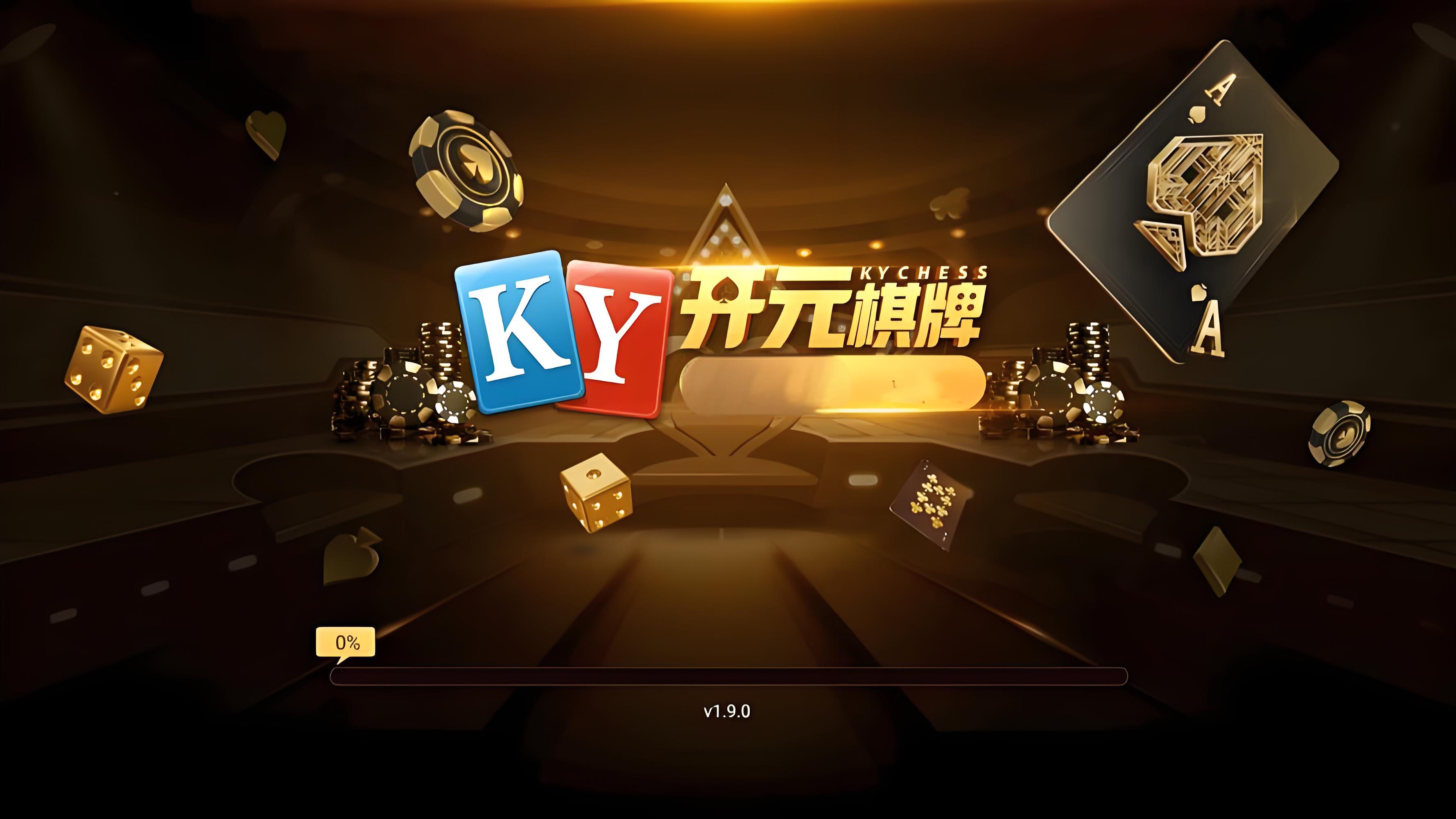 88ky开元国际大厅