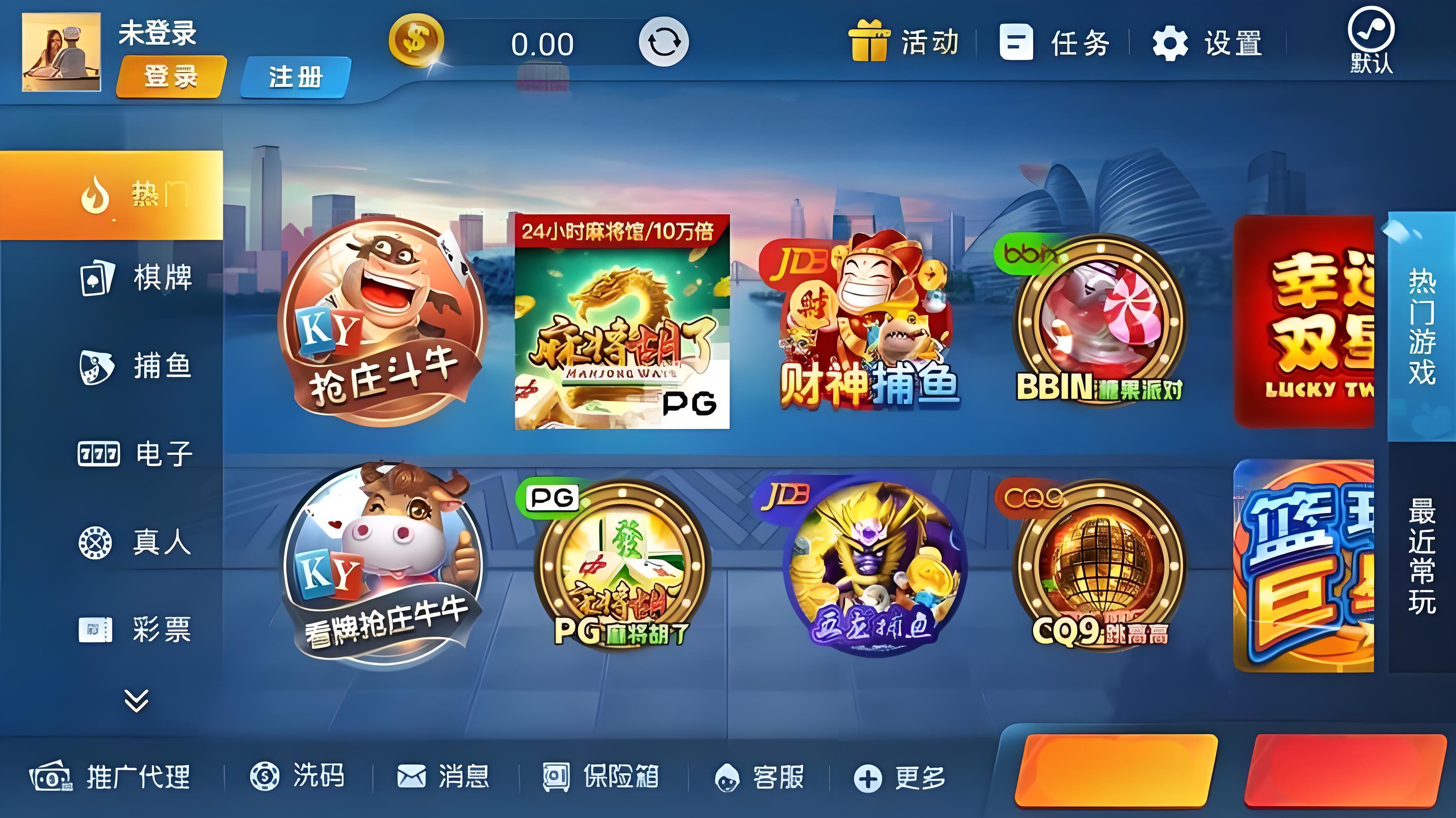 大千棋牌苹果版