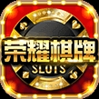 荣耀棋牌5979官网最新版游戏