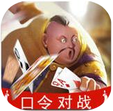 小闲巴渝棋牌幺地人