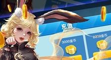 邀月棋牌旧版本安装
