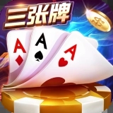 388棋牌