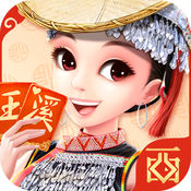 玉溪西元棋牌官方正式版