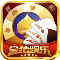 金猪棋牌2023官方版
