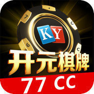 开元227cc开元旗下app