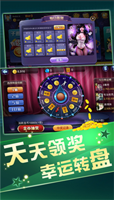 辉煌棋牌