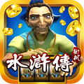 忠义堂水浒传单机游戏app手机版