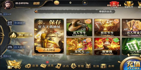 战虎国际老版本