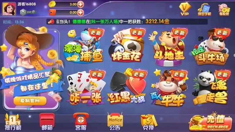 无双棋牌老旧版本