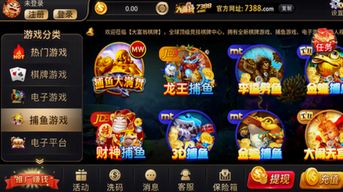 大富翁7388棋牌app