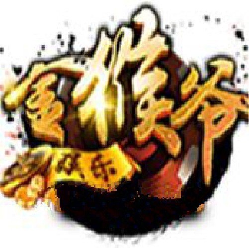 金猴爷棋牌老版本正式版
