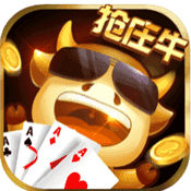 抢庄斗牛app官网版