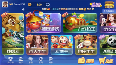 神殿LOL棋牌