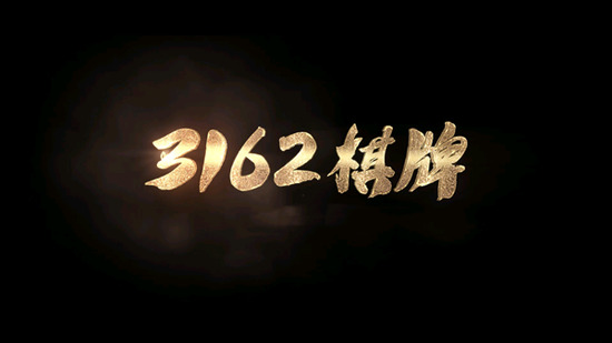 3621天庭游戲正版圖1