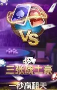 免費金花三張牌金幣版圖2