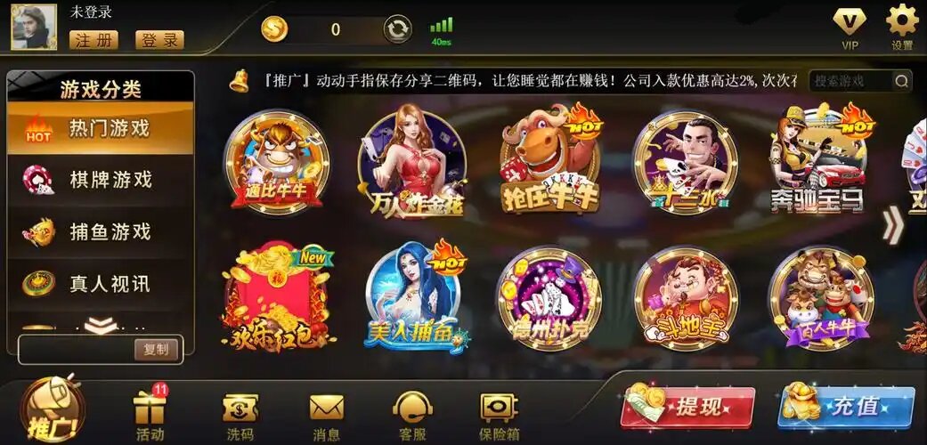開元94.kycom蘋果版圖2