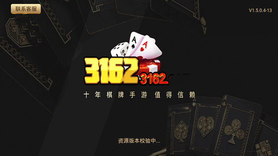 3621天庭游戲正版