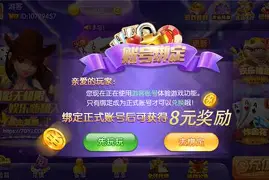 jsh999cc大嘴猴棋牌圖1