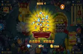 搖錢樹捕魚最新版圖3