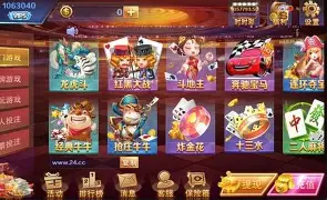 jsh999cc大嘴猴棋牌