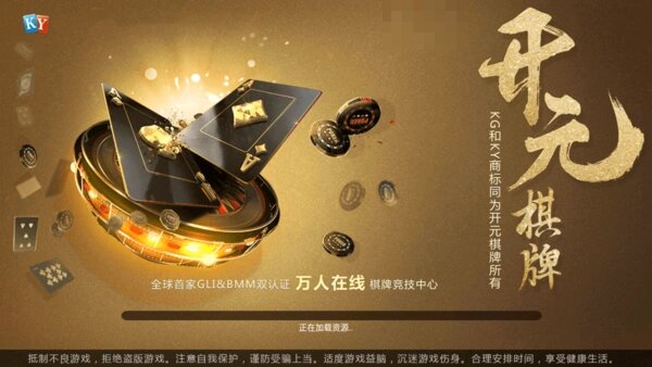 開元94.kycom蘋果版