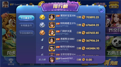 神殿LOL棋牌圖1
