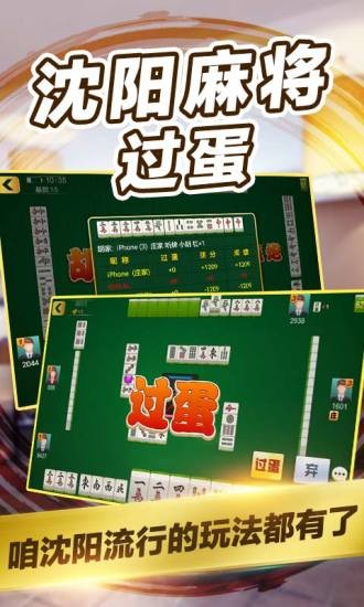 遼寧棋牌大廳最新版圖3