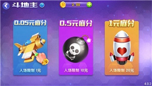藍月棋官方版老版圖4
