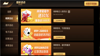 7777a34棋牌圖2