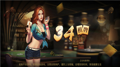 7777a34棋牌圖1