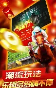 牛牛炸金花軟件