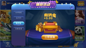 神殿棋牌老版圖2